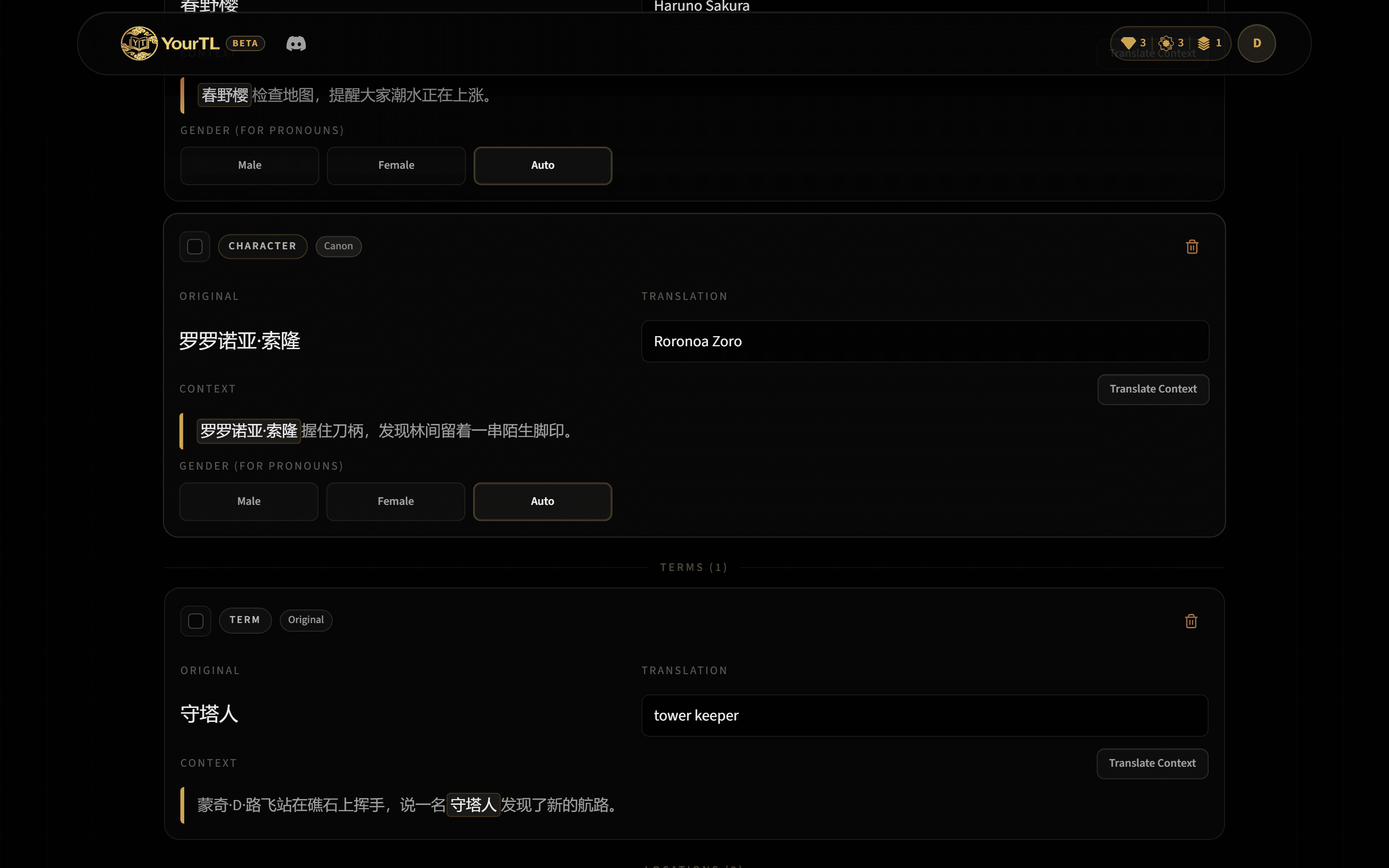 The fanfiction entity review screen shows canon and original badges.