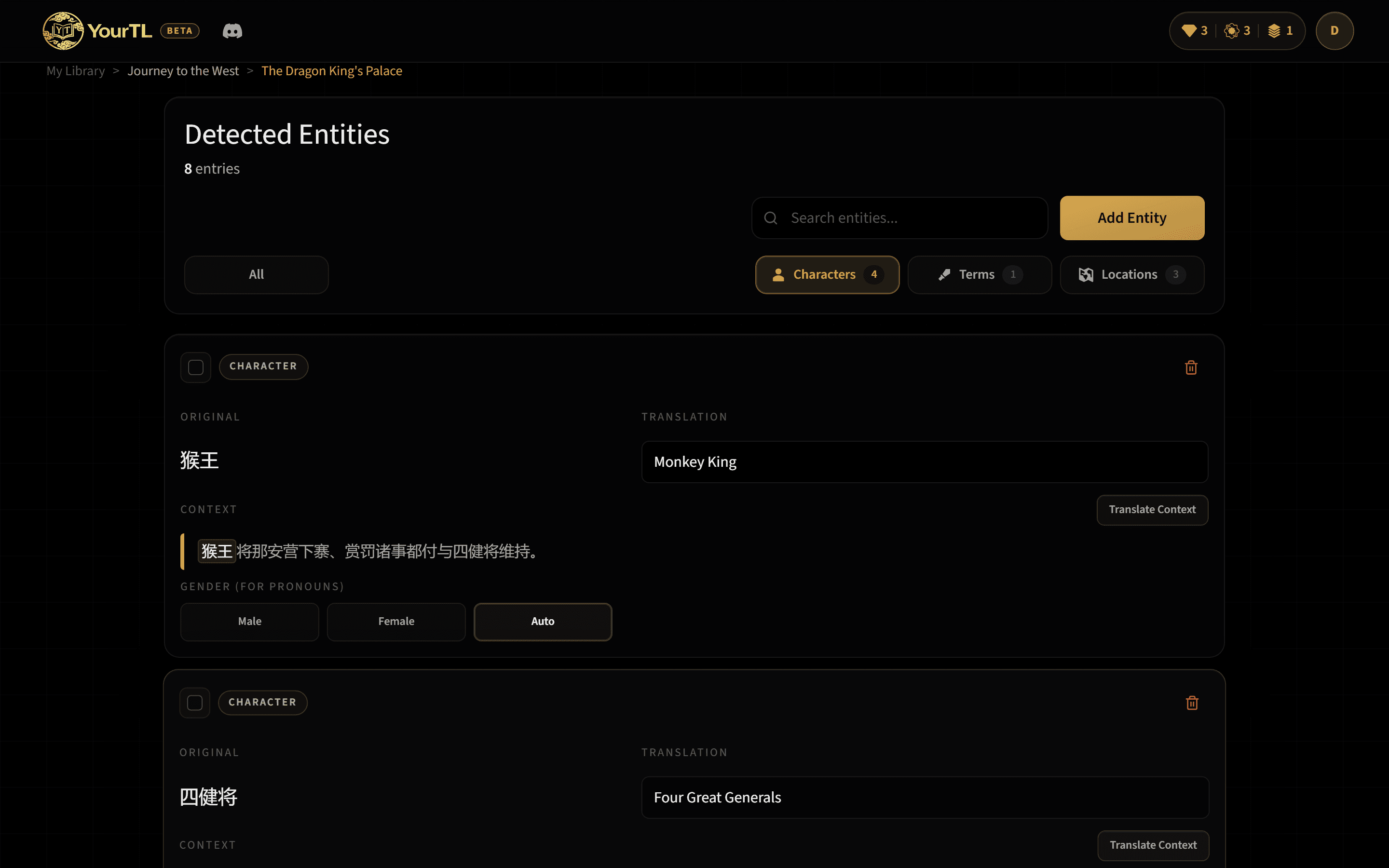 The entity review screen shows detected characters, terms, and character genders.