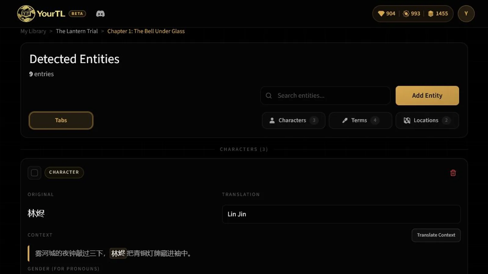 YourTL glossary screen preview